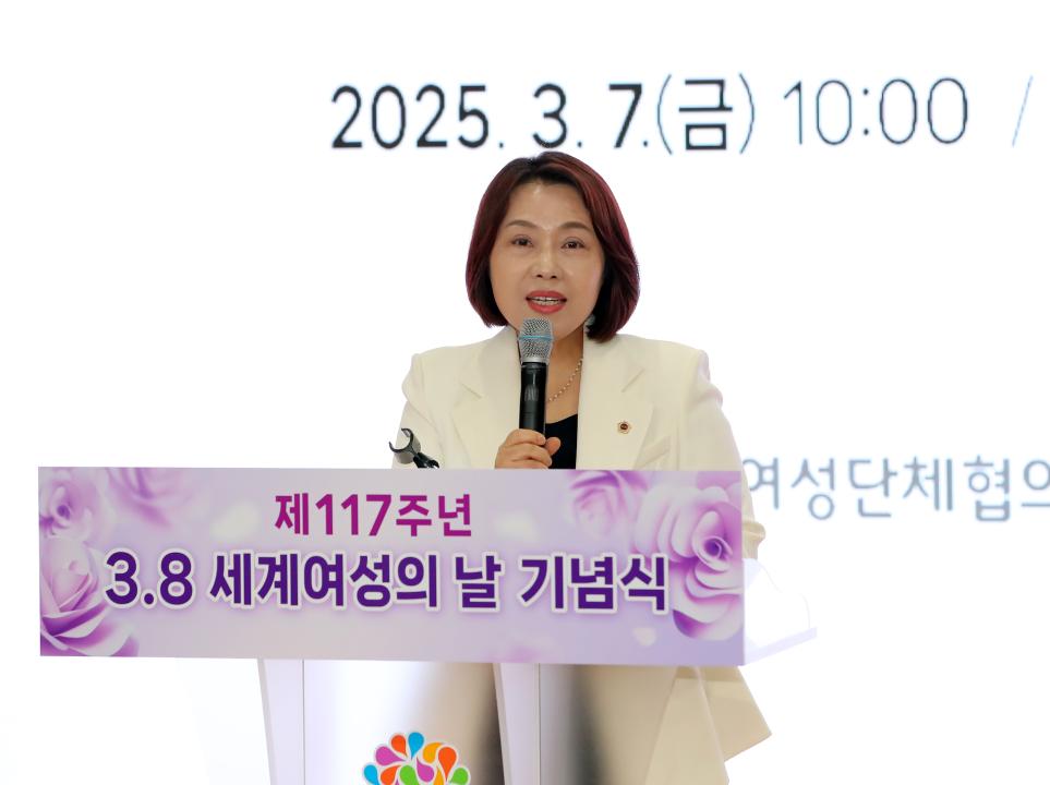 '세계 여성의날 기념식' 게시글의 사진(20) '250307_세계 여성의날 기념식_64.JPG'