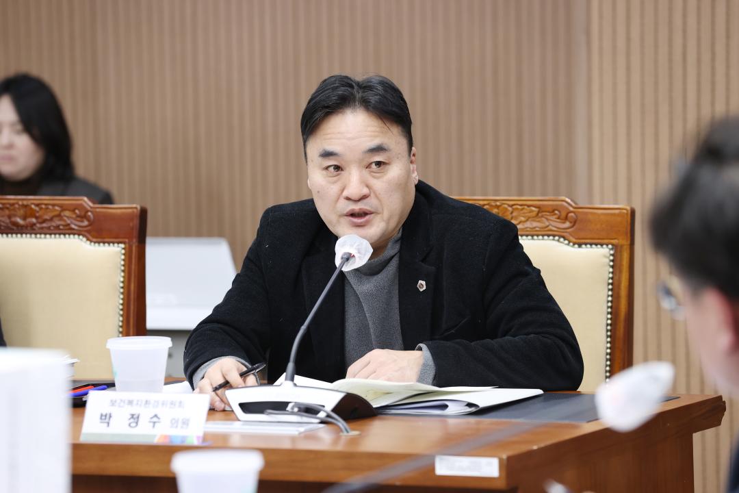 '제357회 임시회 제3차 보건복지환경위원회' 게시글의 사진(21) '250207_제357회 임시회 제3차 보건복지환경위원회 (51).JPG'