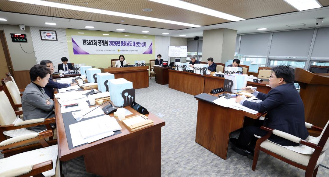 '제362회 정례회 제2차 농수산해양위원회' 게시글의 사진(120) '1202_농수산해양위원회07.jpg'