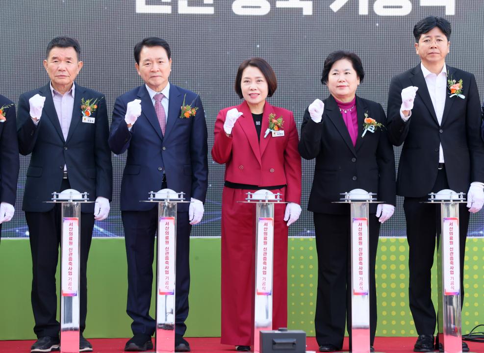 '충남서산의료원 신관 증축 기공식' 게시글의 사진(32) '251029_서산의료원 신관 증축 기공식_69.JPG'