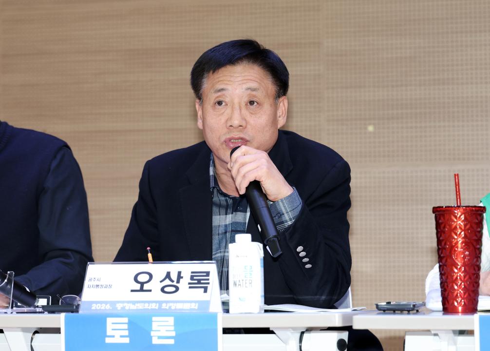 '공주시 새마을운동 사례로 본 마을공동체운동 확산 전략 마련 의정토론회(좌장 박기영 의원)' 게시글의 사진(50) '0204_공주시 새마을운동 사례로 본 마을공동체운동 확산 의정토론회51.jpg'