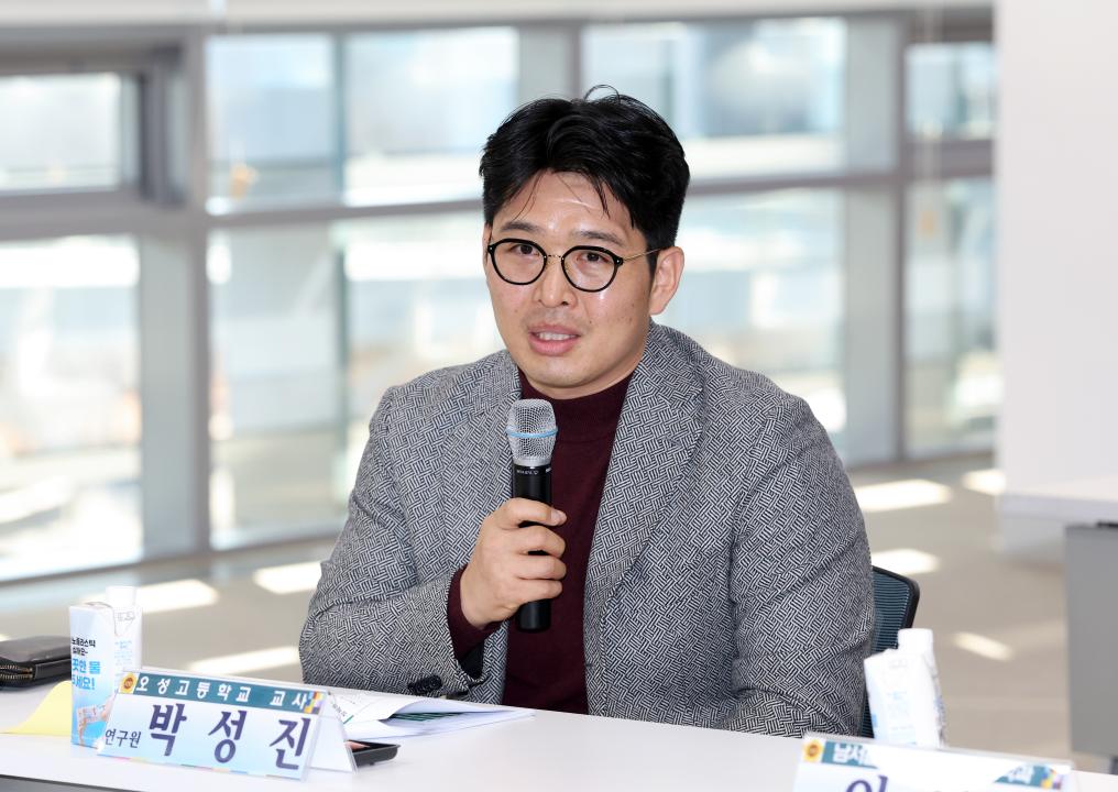 '충남 인성교육 활성화 연구모임 최종보고회(대표 방한일 의원)' 게시글의 사진(42) '1204_방한일 의원 연구모임46.jpg'