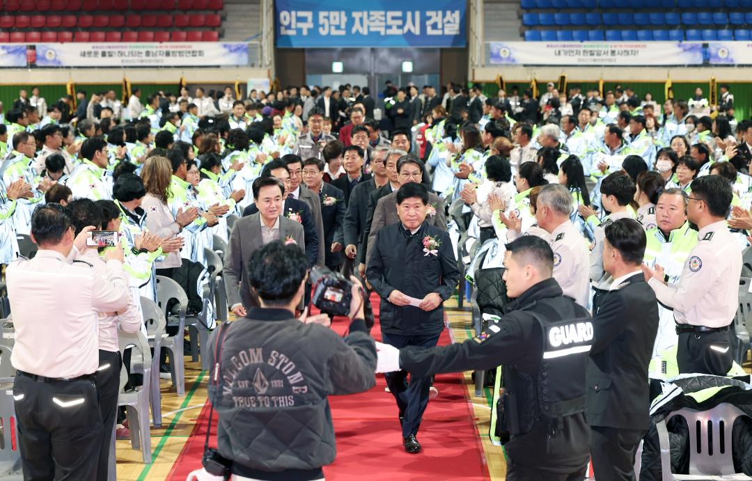 충청남도자율방범연합회 범죄예방결의대회 및 제17회 한마음 체육대회