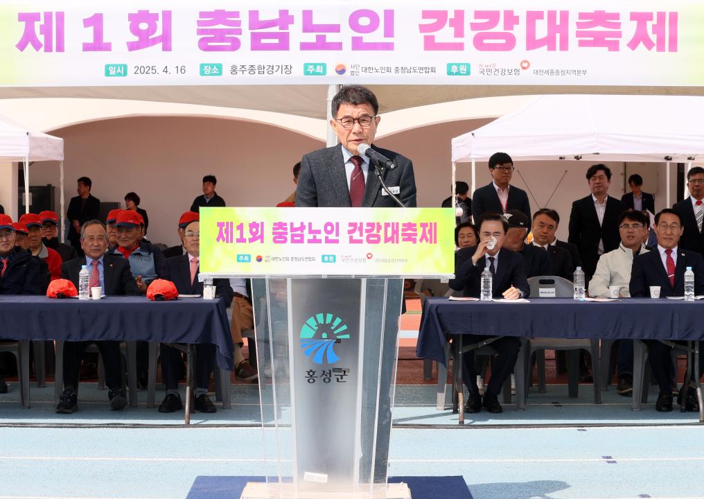 '제1회 충남노인건강대축제' 게시글의 사진(3) '250416_제1회 충남노인건강대축제_30.JPG'