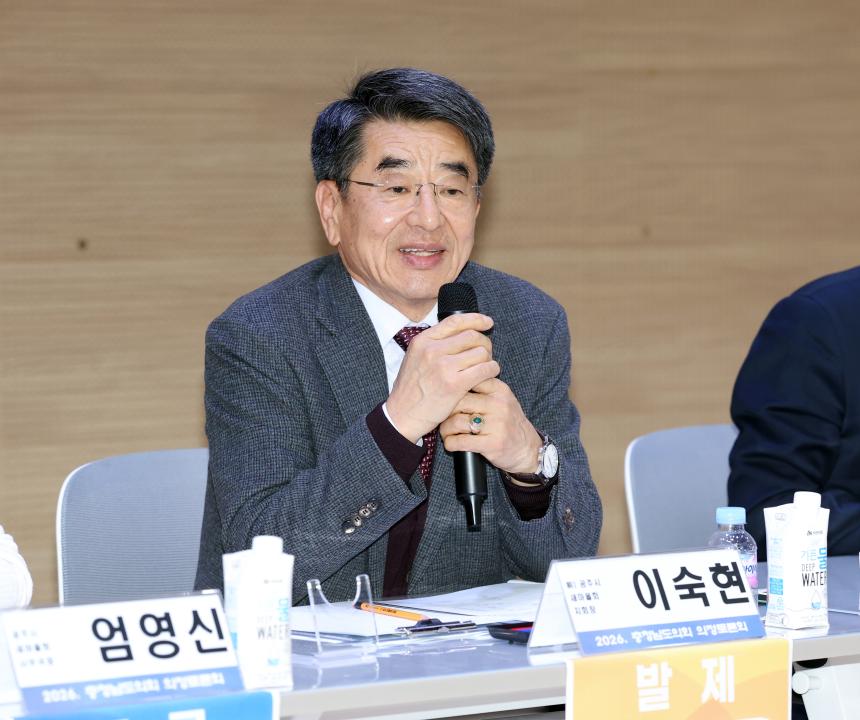 '공주시 새마을운동 사례로 본 마을공동체운동 확산 전략 마련 의정토론회(좌장 박기영 의원)' 게시글의 사진(58) '0204_공주시 새마을운동 사례로 본 마을공동체운동 확산 의정토론회59.jpg'