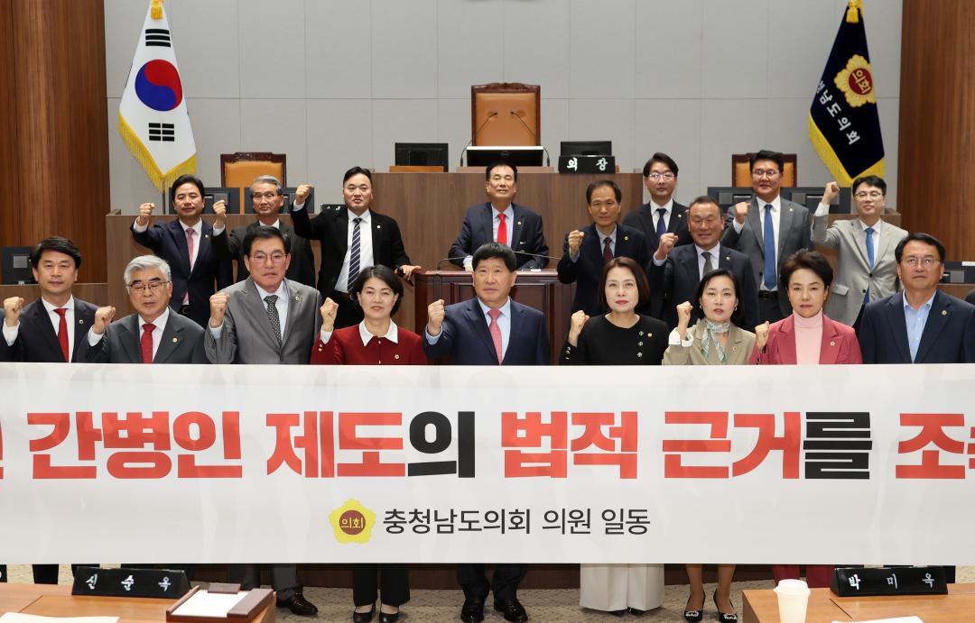 '제362회 정례회 제1차 본회의 이현숙 의원 건의안' 게시글의 사진(2) '251105_제362회 정례회 제1차 본회의 이현숙 의원 건의안_05.JPG'