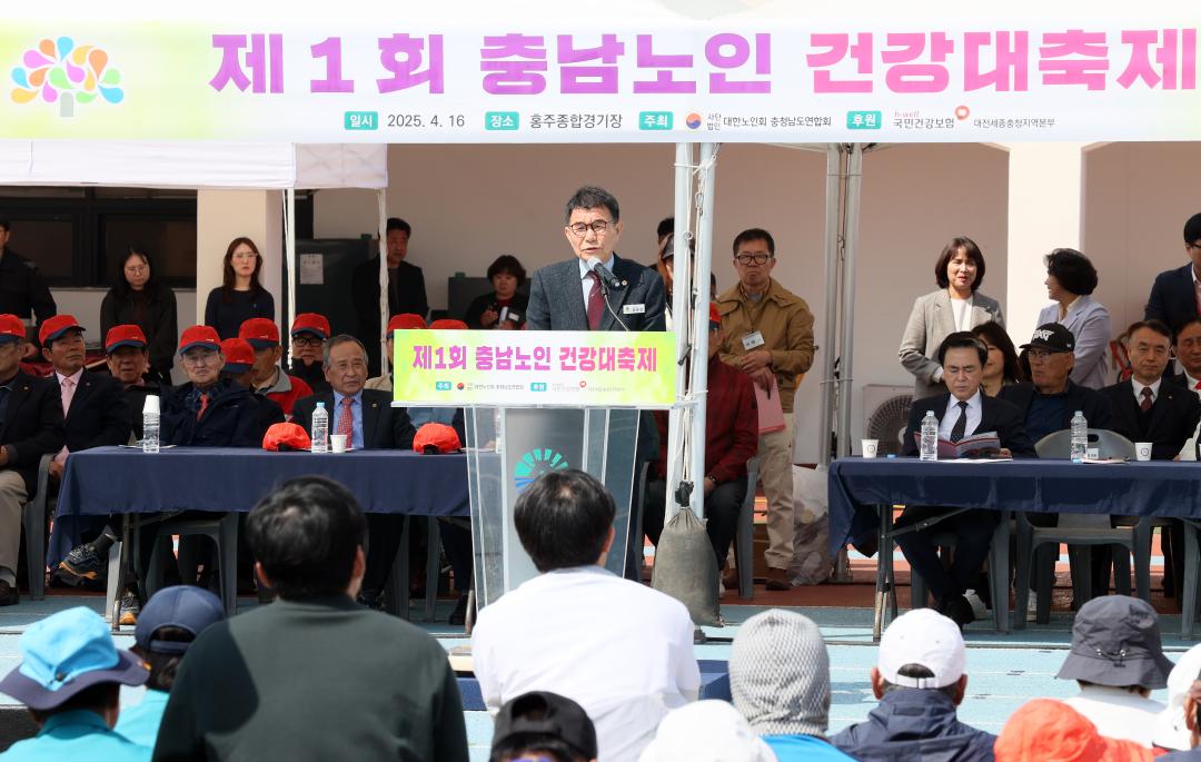 '제1회 충남노인건강대축제' 게시글의 사진(11) '250416_제1회 충남노인건강대축제_40.JPG'