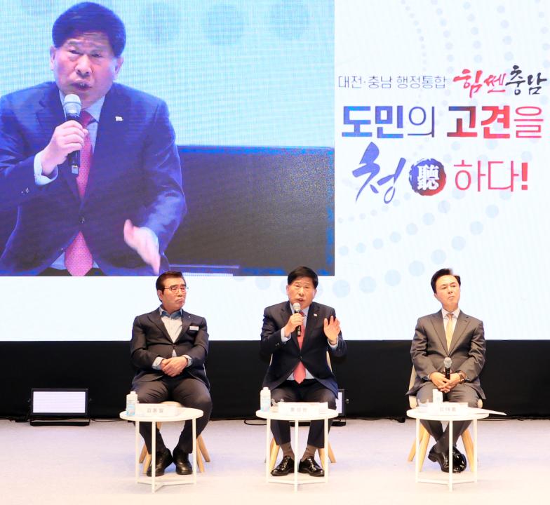 '대전·충남 행정통합 타운홀 미팅' 게시글의 사진(27) '260204_충남 타운홀미팅_ (32).JPG'