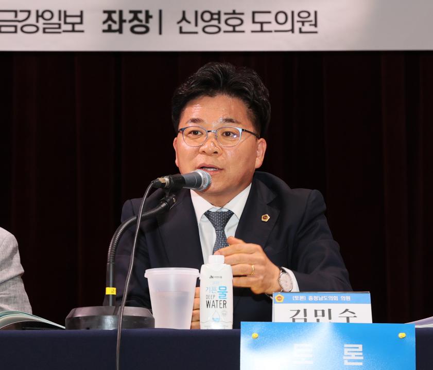 '신영호 의원 충남대전 행정통합 충청권 상생협력강화 전략 마련을 위한 의정토론회' 게시글의 사진(57) '250430_신영호 의원 충청권 상생협력 의정토론회_100.JPG'