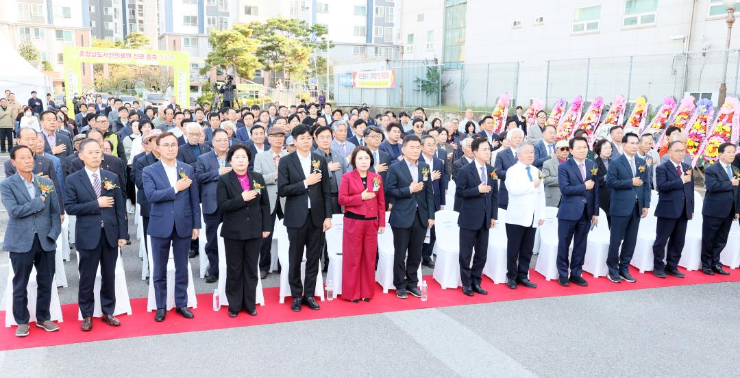 '충남서산의료원 신관 증축 기공식' 게시글의 사진(6) '251029_서산의료원 신관 증축 기공식_05.JPG'