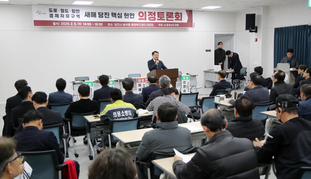 '도로·철도·항만·경제자유구역 새해 당진 핵심 현안 의정토론회 이해선 의원' 게시글의 사진(6) '0205_도로,철도,항만,경제자유구역 새해 당진 핵심 현안 의정토론회 이해선 의원_3-3.jpg'