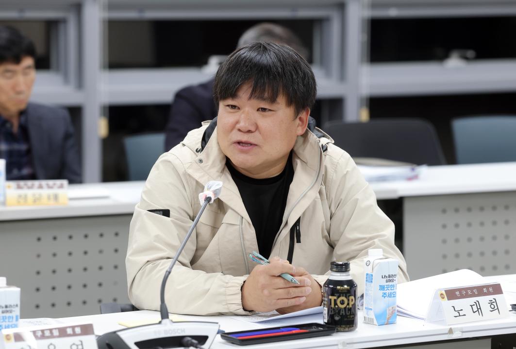 '농촌지역 공동체 활성화 정책 연구모임 최종보고회(대표 박미옥 의원)' 게시글의 사진(47) '1127_박미옥 의원 연구모임47.jpg'