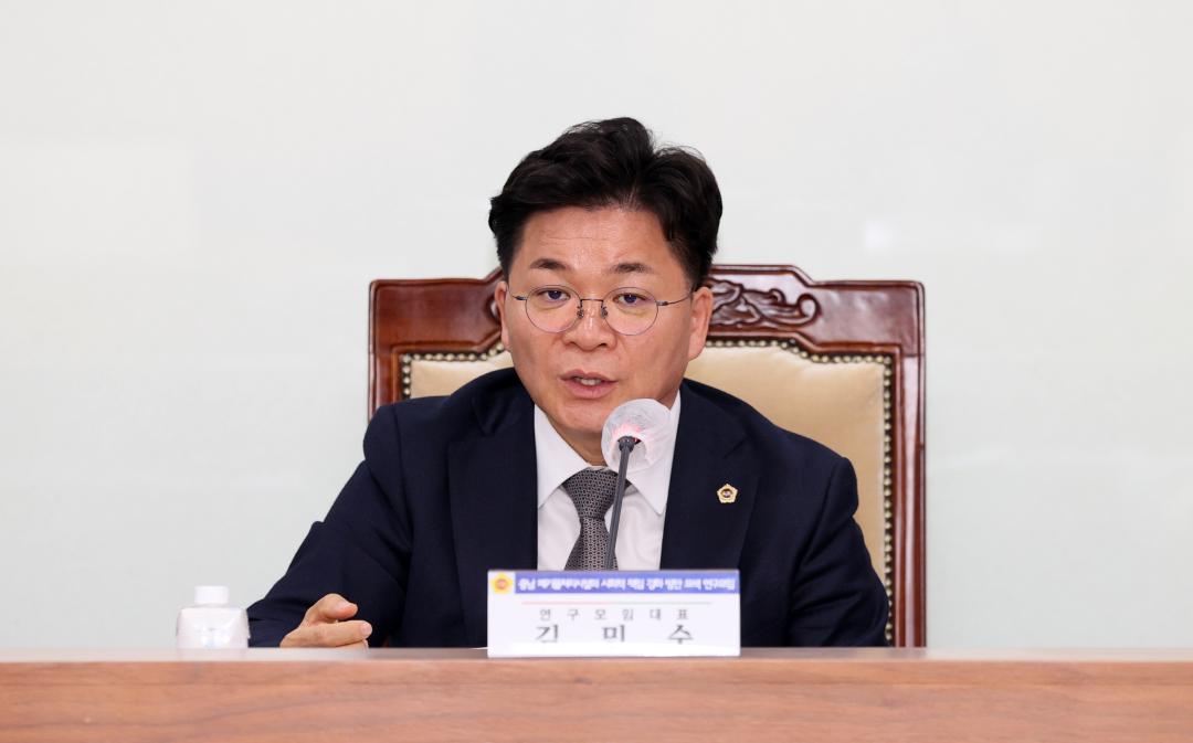 '김민수 의원 충남 폐기물처리시설의 사회적 책임 강화 방안 모색 연구모임' 게시글의 사진(9) '250320_김민수 의원 폐기물처리설 사회적 책임 강화 연구모임_13.JPG'