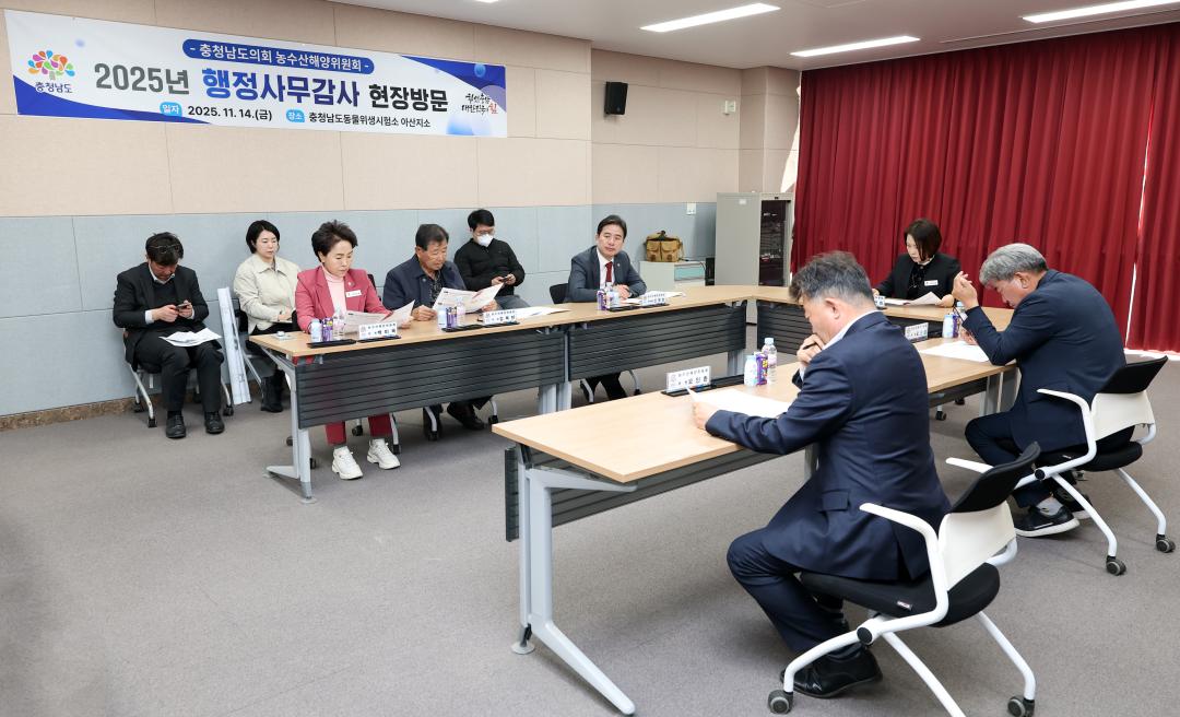'제362회 정례회 농수산해양위원회 현장 방문' 게시글의 사진(33) '1114_농수산해양위원회 현장방문03.jpg'