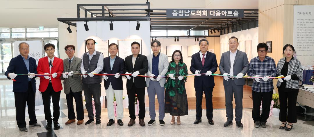 '다움아트홀 ‘예산가야문학 시화전’ 작가와의 만남의 날' 게시글의 사진(17) '250507_다움아트홀 작가 만남의 날_52.JPG'
