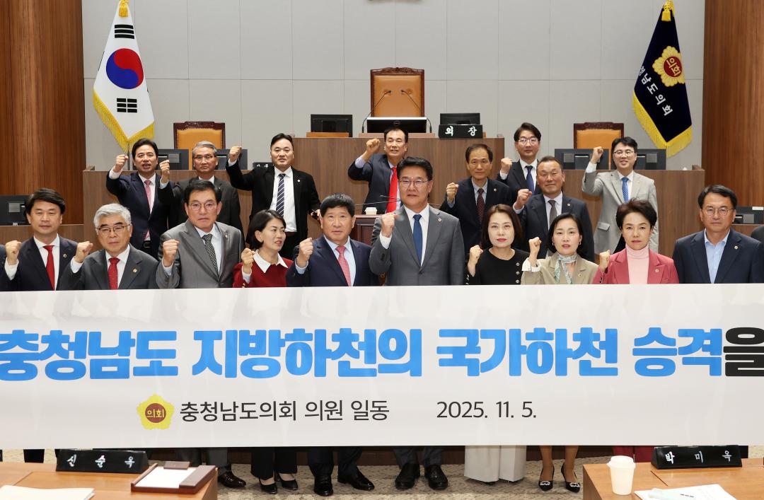 '제362회 정례회 제1차 본회의 홍기후 의원 건의안' 게시글의 사진(2) '251105_제362회 정례회 제1차 본회의 홍기후 의원 건의안_08.JPG'