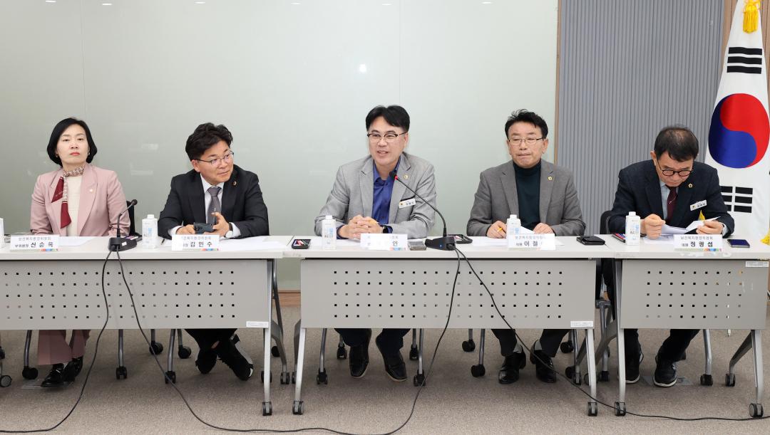 '보건복지환경위원회 충남요양보호사협회 정책간담회' 게시글의 사진(7) '250416_보복환위 충남요양보호사협회 정책간담회_10.JPG'