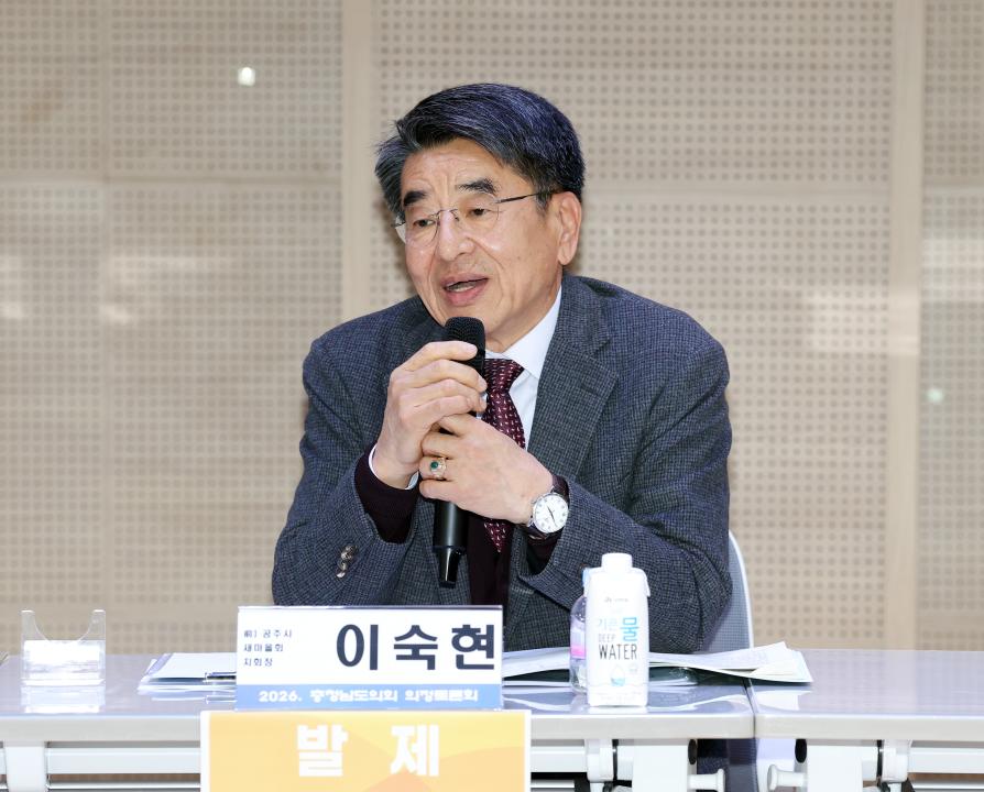 '공주시 새마을운동 사례로 본 마을공동체운동 확산 전략 마련 의정토론회(좌장 박기영 의원)' 게시글의 사진(59) '0204_공주시 새마을운동 사례로 본 마을공동체운동 확산 의정토론회60.jpg'