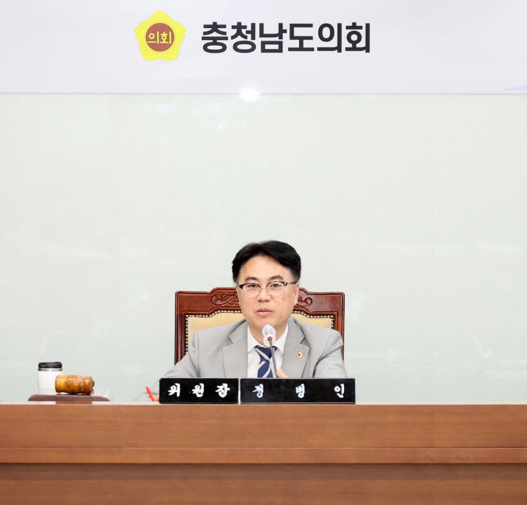 '제2차 충청남도 2045 탄소중립·녹색성장 실현을 위한 특별위원회' 게시글의 사진(8) '250421_2045탄소중립 녹생성장 특위_13.JPG'