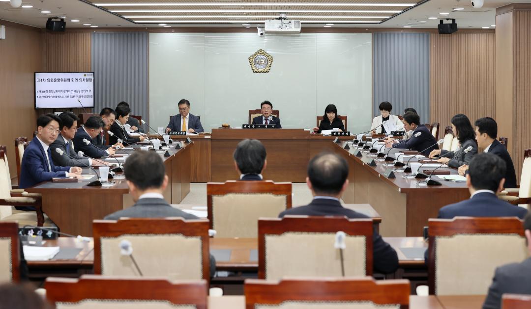 제358회 임시회 제1차 의회운영위원회