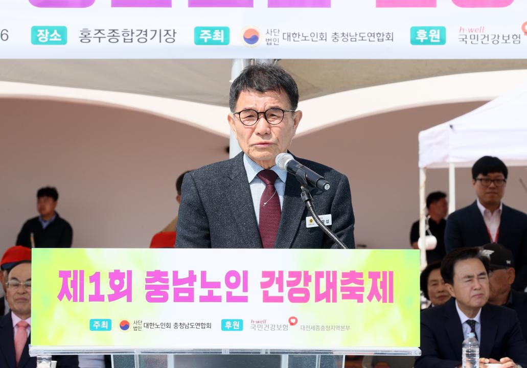 '제1회 충남노인건강대축제' 게시글의 사진(5) '250416_제1회 충남노인건강대축제_32.JPG'