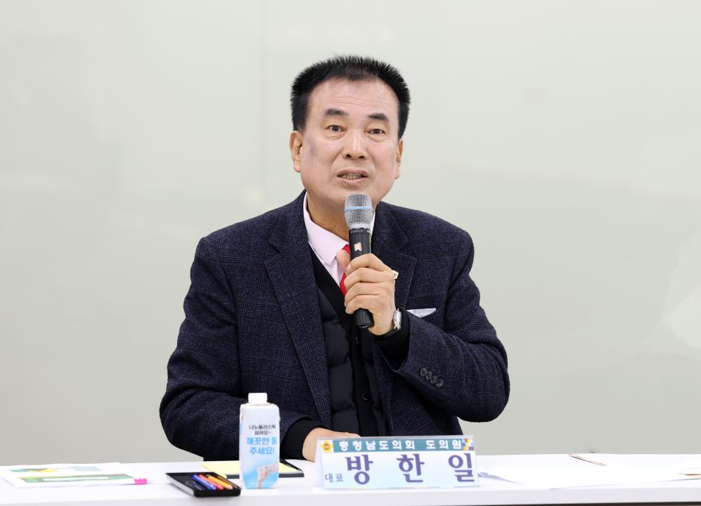 '충남 인성교육 활성화 연구모임 최종보고회(대표 방한일 의원)' 게시글의 사진(17) '1204_방한일 의원 연구모임21.jpg'