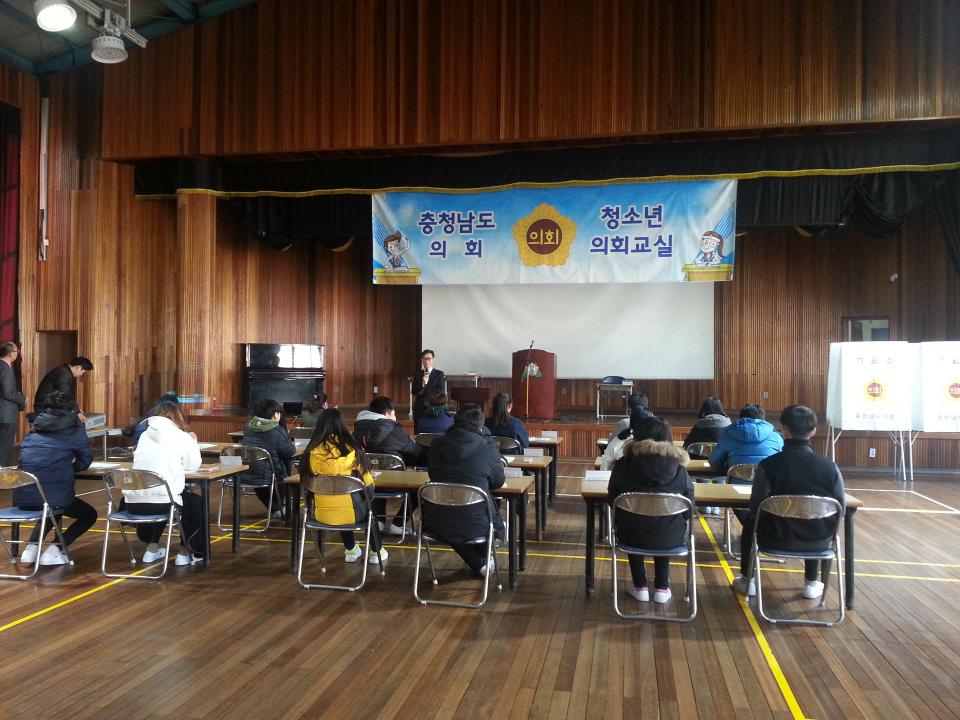 '논산 반월초등학교 찾아가는 청소년 의회교실 개최' 게시글의 사진(2) '018.jpg'