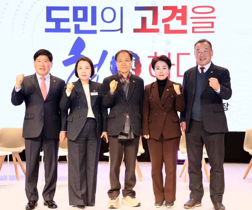 '대전·충남 행정통합 타운홀 미팅' 게시글의 사진(37) '260204_충남 타운홀미팅_ (46).JPG'