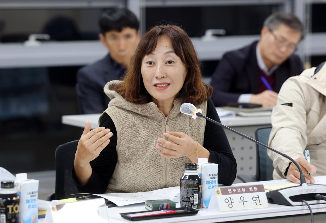 '농촌지역 공동체 활성화 정책 연구모임 최종보고회(대표 박미옥 의원)' 게시글의 사진(38) '1127_박미옥 의원 연구모임38.jpg'