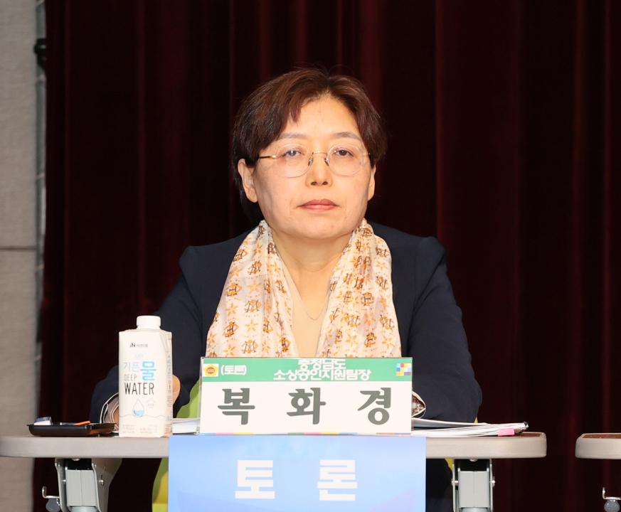 '이현숙 의원 충남 소상공인 및 골목상권 활성화 방안 마련 의정토론회' 게시글의 사진(57) '250502_이현숙 의원 소상공인 활성화 의정토론회_80.JPG'