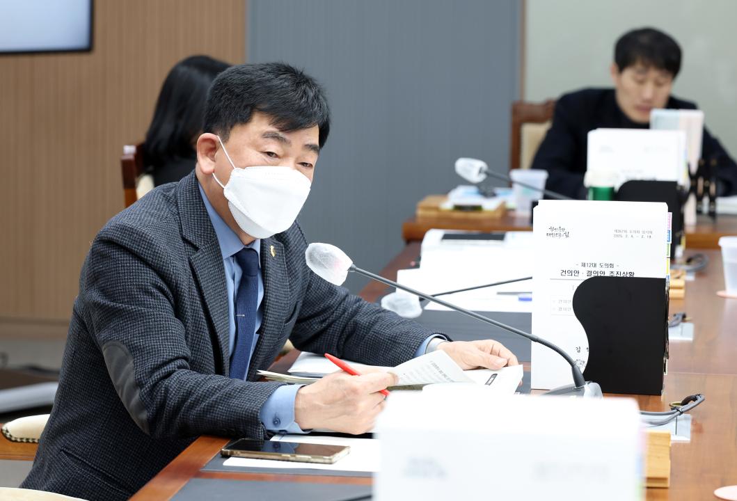 '제357회 임시회 제2차 보건복지환경위원회' 게시글의 사진(63) '0206_보건복지환경위원회73.jpg'