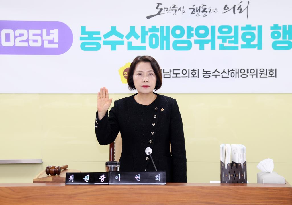 '제362회 정례회 행정사무감사 농수산해양위원회' 게시글의 사진(7) '251113_제362회 정례회 행정사무감사 농수산해양위원회_12.JPG'