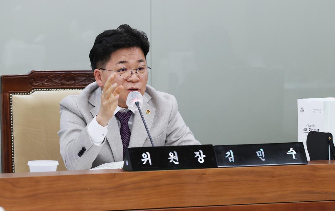 '제357회 임시회 제3차 보건복지환경위원회' 게시글의 사진(4) '250207_제357회 임시회 제3차 보건복지환경위원회 (45).JPG'