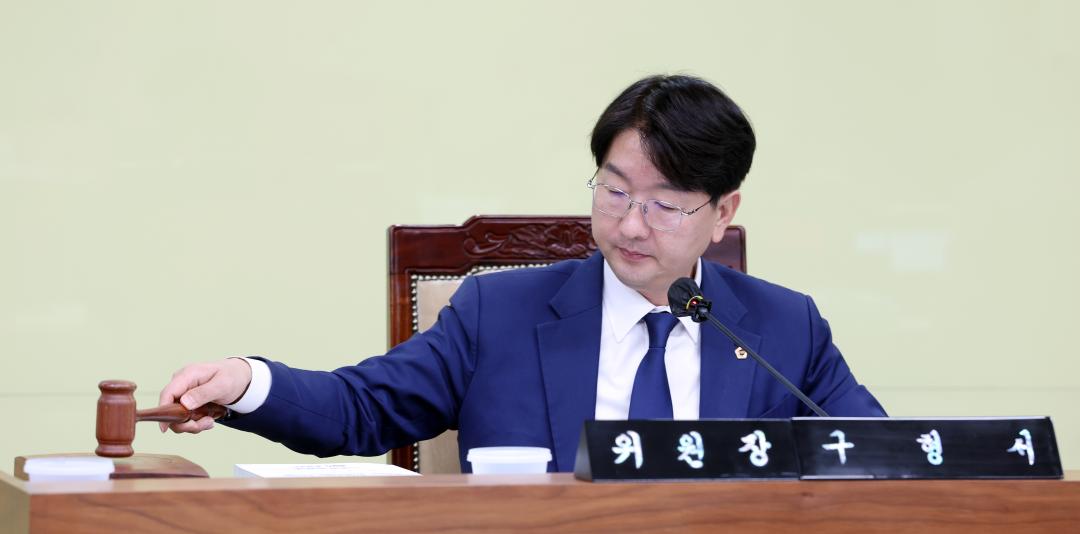 '제360회 임시회 제1차 기획경제위원회' 게시글의 사진(28) '0716_기경위33.jpg'