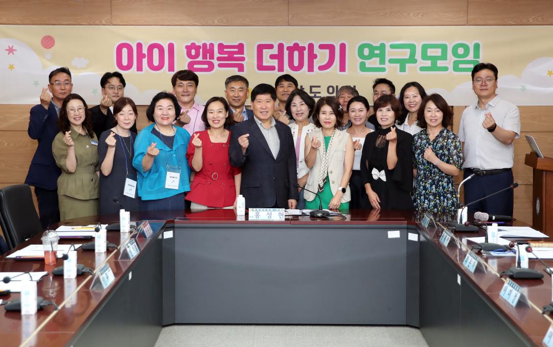 충남도의회 홍성현 의원, ‘아이 행복 더하기 연구모임’ 3차 회의
