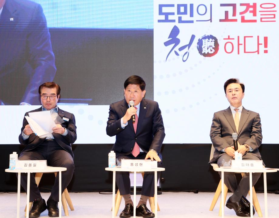 '대전·충남 행정통합 타운홀 미팅' 게시글의 사진(18) '260204_충남 타운홀미팅_ (21).JPG'