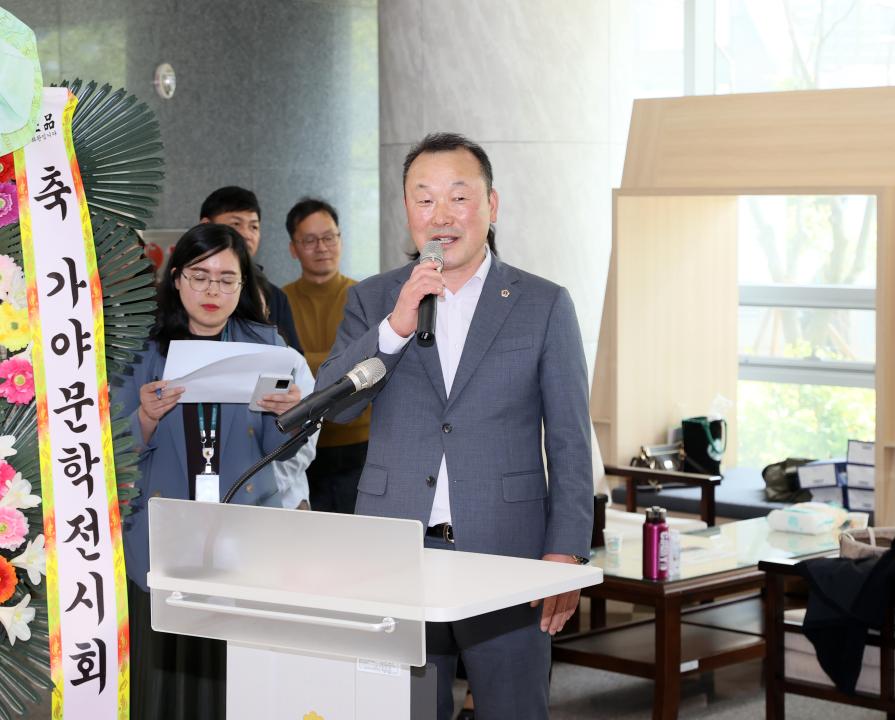 '다움아트홀 ‘예산가야문학 시화전’ 작가와의 만남의 날' 게시글의 사진(7) '250507_다움아트홀 작가 만남의 날_19.JPG'