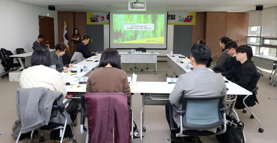 '충남 인성교육 활성화 연구모임 최종보고회(대표 방한일 의원)' 게시글의 사진(23) '1204_방한일 의원 연구모임27.jpg'
