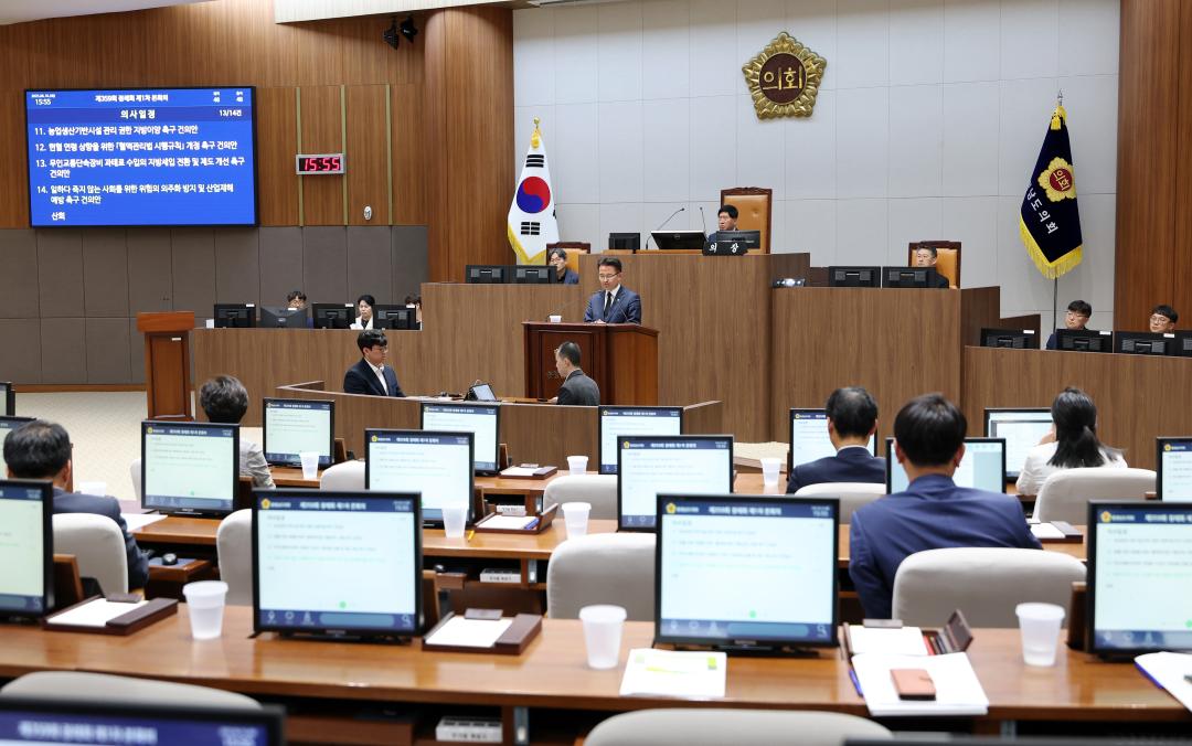 '제359회 정례회 제1차 본회의 안장헌 의원 건의안' 게시글의 사진(13) '0610_안장헌 의원 건의안08.jpg'