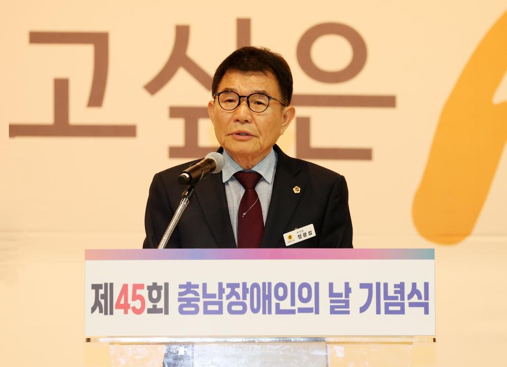 '제45회 충남장애인의날 기념식' 게시글의 사진(26) '250418_충남장애인의날 기념식_52.JPG'