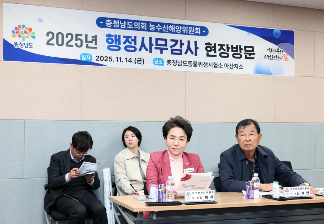 '제362회 정례회 농수산해양위원회 현장 방문' 게시글의 사진(16) '1114_농수산해양위원회 현장방문27.jpg'