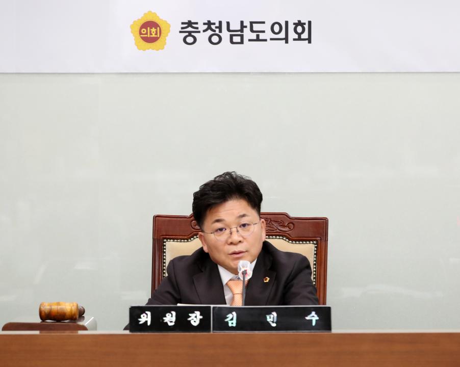 '충청남도 공주의료원 원장 후보자 인사청문회' 게시글의 사진(6) '250214_공주의료원장 후보자 인사청문회_07.JPG'