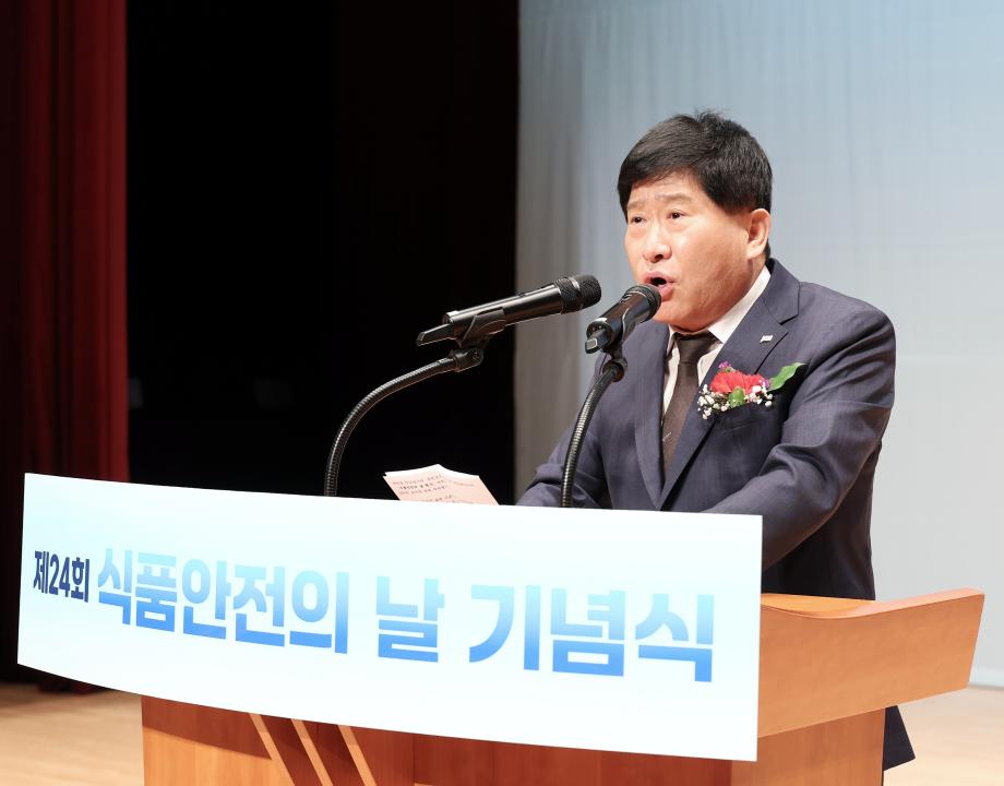 '제24회 식품안전의 날 기념식' 게시글의 사진(8) '0513_제24회 식품안전의 날08.jpg'