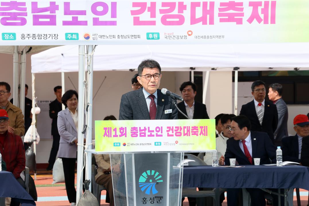 '제1회 충남노인건강대축제' 게시글의 사진(15) '250416_제1회 충남노인건강대축제_44.JPG'