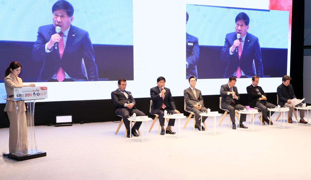 '대전·충남 행정통합 타운홀 미팅' 게시글의 사진(33) '260204_충남 타운홀미팅_ (40).JPG'