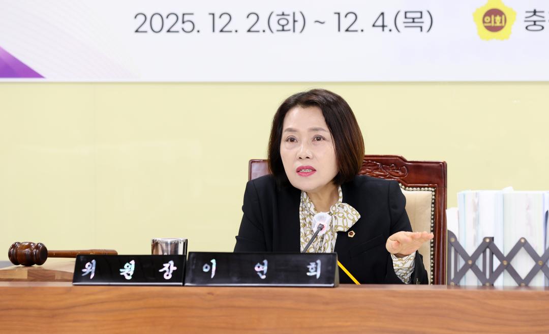 '제362회 정례회 제3차 농수산해양위원회' 게시글의 사진(9) '251203_제3차 농수산해양위원회_09.JPG'