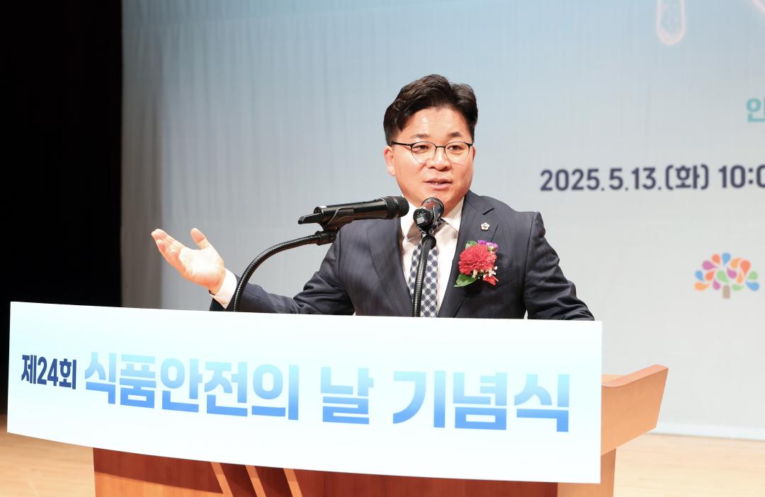 '제24회 식품안전의 날 기념식' 게시글의 사진(16) '0513_제24회 식품안전의 날16.jpg'