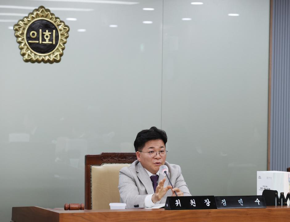 '제357회 임시회 제3차 보건복지환경위원회' 게시글의 사진(5) '250207_제357회 임시회 제3차 보건복지환경위원회 (46).JPG'