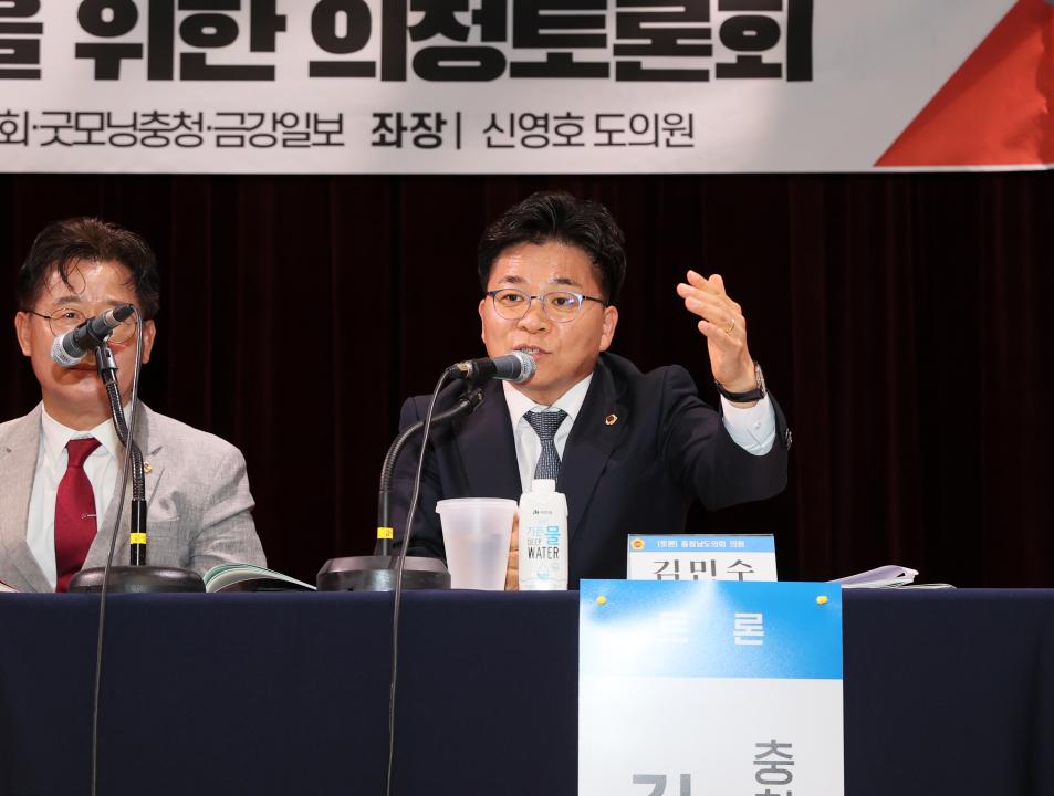 '신영호 의원 충남대전 행정통합 충청권 상생협력강화 전략 마련을 위한 의정토론회' 게시글의 사진(56) '250430_신영호 의원 충청권 상생협력 의정토론회_99.JPG'