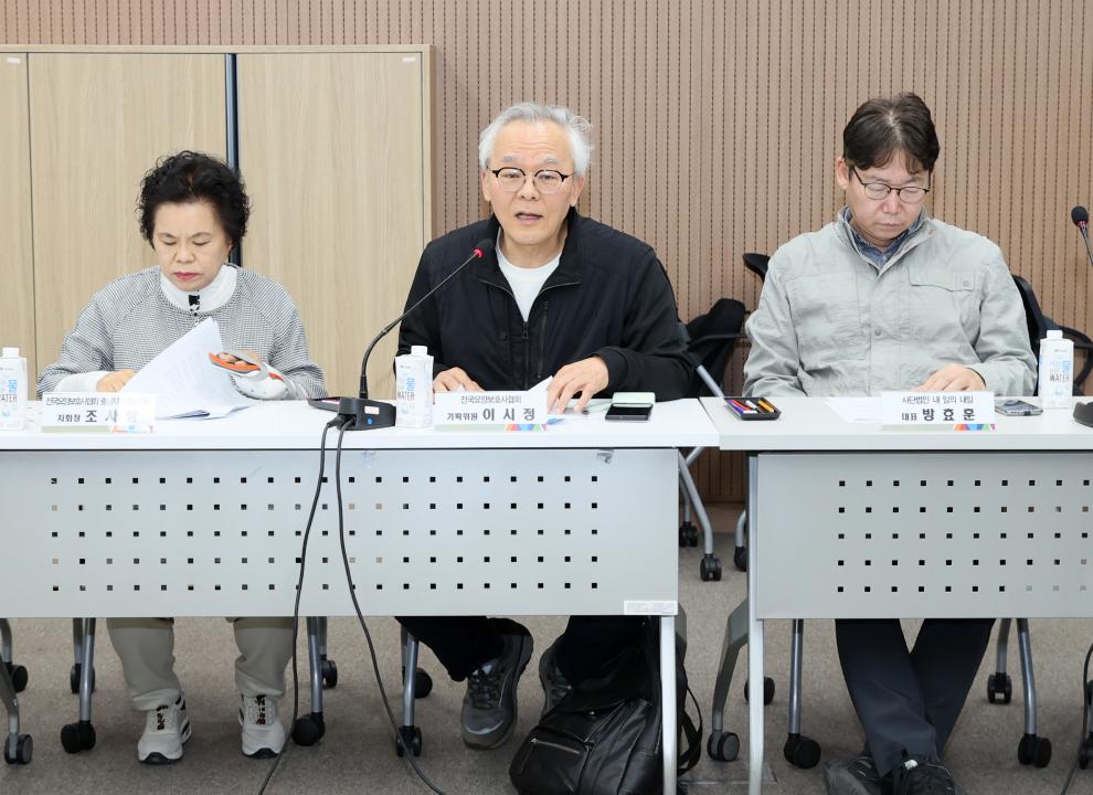 '보건복지환경위원회 충남요양보호사협회 정책간담회' 게시글의 사진(15) '250416_보복환위 충남요양보호사협회 정책간담회_25.JPG'